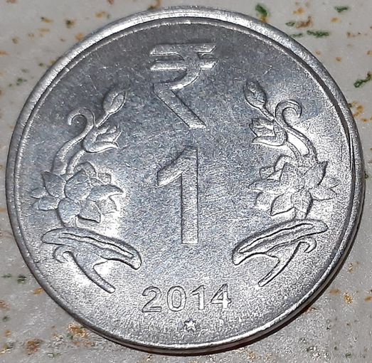 Индия 1 рупия, 2014  Хайдарабад (2-2-28)