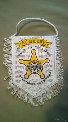 Вымпел FC "Sheriff" (Молдова Тирасполь) маленький