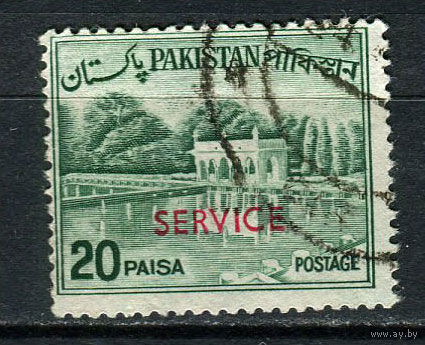Пакистан - 1963/1970 - Надпечатка SERVICE на 20Р. Dienstmarken - [Mi.104d] - 1 марка. Гашеная.  (LOT Dj9)