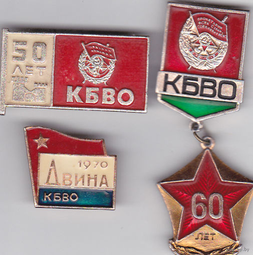 50 и 60 лет КБВО (Краснознаменный Белорусский военный округ); Учения "Двина" (1970).