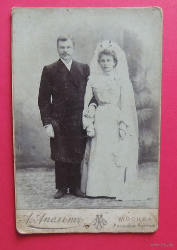 Фото кабинет-портрет "Свадьба", Москва, до 1917 г.