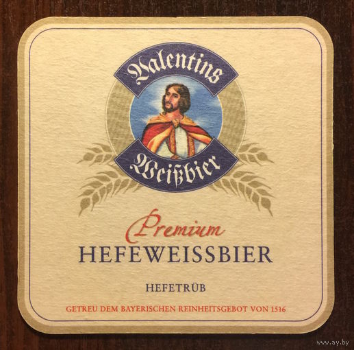 Подставка под пиво Hefeweissbier