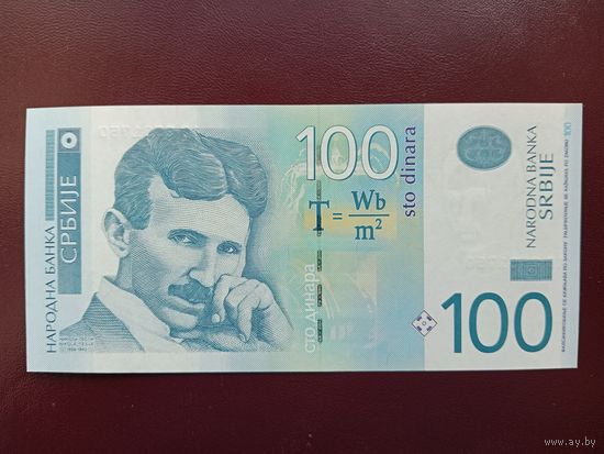 Сербия 100 динар 2013 UNC
