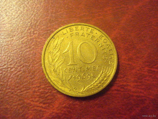 10 сантимов 1969 год Франция