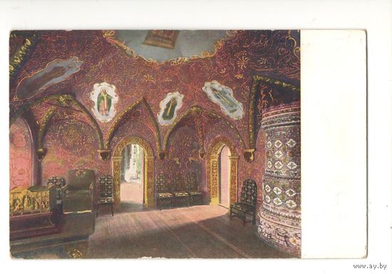 Старинная открытка "Москва, Тронная палата въ Теремномъ дворце"