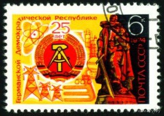 25-летие ГДР СССР 1974 год серия из 1 марки