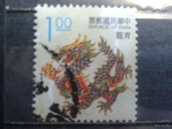 Тайвань, 1993.  Год Дракон