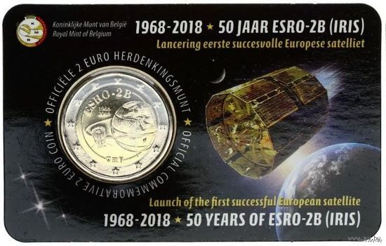 2 евро 2018 Бельгия 50 лет запуска первого европейского спутника ESRO 2B BU в карте