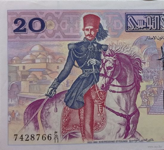 Werty71 Тунис 20 динаров 1992 aUNC Банкнота Ордена Лошадь Птица ЖД Поезд