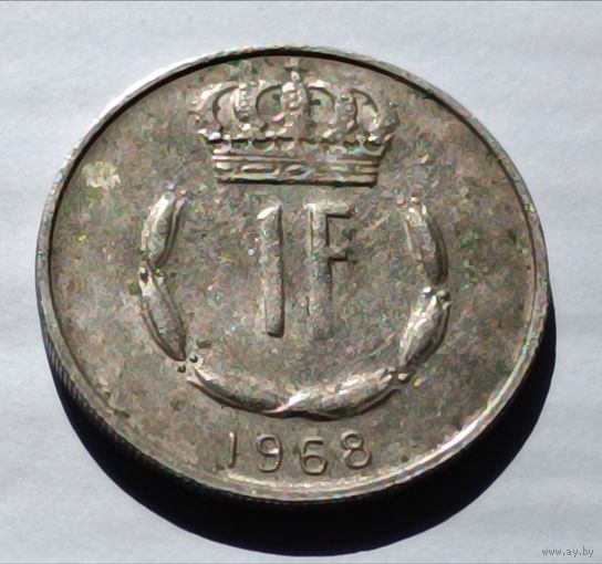 Люксембург. 1 франк 1968 года.