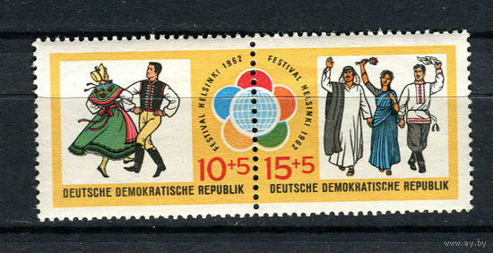 ГДР - 1962 - Молодежный фестиваль. Национальные костюмы - сцепка - (клей с отпечатками пальцев) - [Mi. 905-906] - полная серия - 2 марки. MNH.