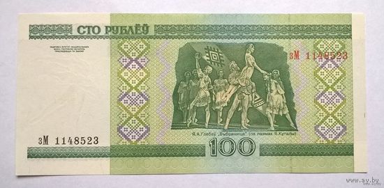 100 рублей серия зМ.UNC!