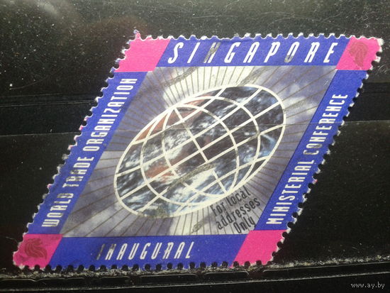Сингапур, 1996. Всемирная организация труда, для локальной почты