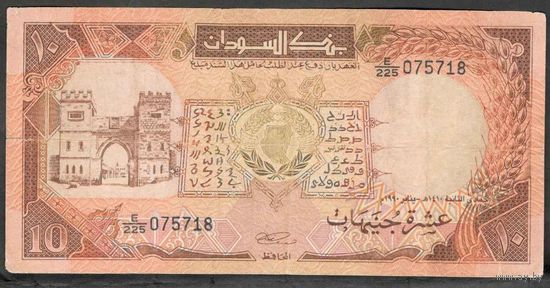 Судан 1990 г. 10 динар