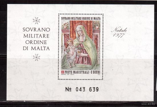 Мальтийский Орден-1977,  ** ,  Рождество, Живопись