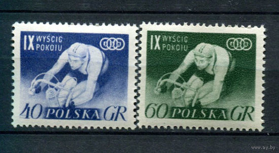 Польша - 1956 - 9-я Международная велогонка  - [Mi. 964-965] - полная серия - 2 марки. MNH.