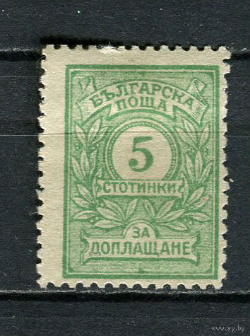 Болгария - 1921 - Цифры 5St. Portomarken - [Mi.21zp] - 1 марка. MH.  (Лот 17Fg)-T25P10