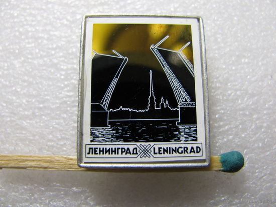 Значок. Ленинград - Leningrad (керамическая вставка)