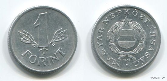 Венгрия. 1 форинт (1967, XF)