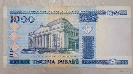 Беларусь 1000 рублей образца 2000 г. серия ЛА