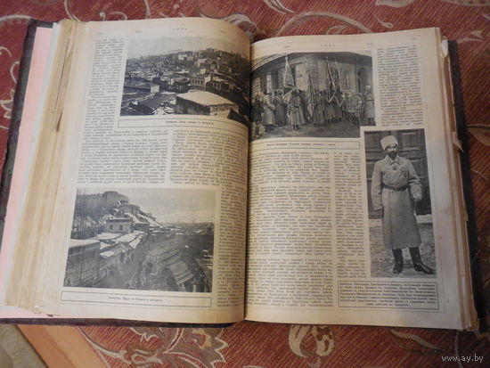 НИВА 1916 Военный год 1-ая Мировая Война