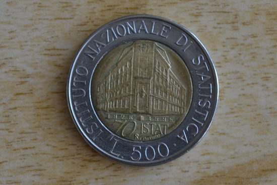 Италия 500 лир 1996 (70 лет национальному институту статистики)