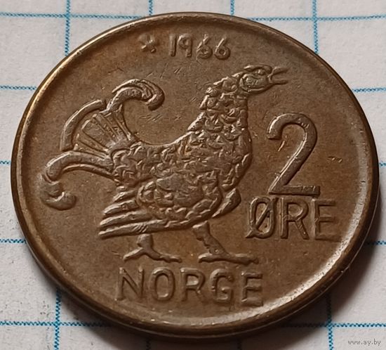 Норвегия 2 эре, 1966     ( 2-7-4 )