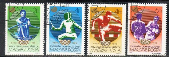 XXIV летние Олимпийские Игры в Сеуле Венгрия 1988 год серия из 4 марок