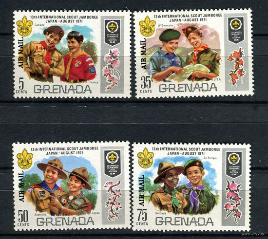 Гренада - 1971 - Скауты - [Mi. 402-405] - полная серия - 4 марки. MNH.