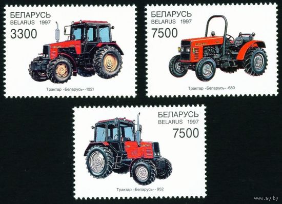 Минский тракторный завод (МТЗ) Беларусь 1997 год (253, 255, 256) 3 марки