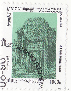 Храм 1996 год