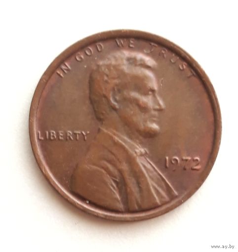 США. 1 цент 1972 г.