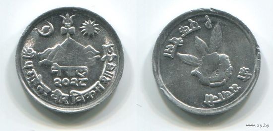 Непал. 1 пайса (1971, XF)