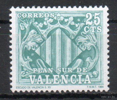 Стандартный выпуск Валенсия Испания 1985 год серия из 1 марки