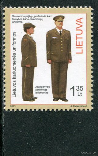 Литва. Военная униформа