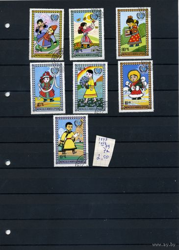 МОНГОЛИЯ. ,ДЕТИ. Рисунки Серия 7м ,1977 (на "СКАНЕ" справочно приведены номера и цены по Michel)