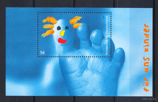 2002 Германия. Детская марка. Блок