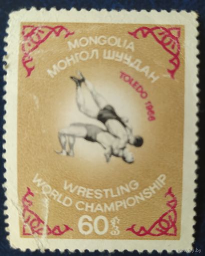 Монголия 1966 борьба 1 из 5.