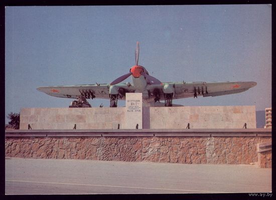 1983 год ДПМК Новороссийск Ил-2