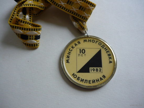 Минская многодневка -юбилейная.1982. т.м