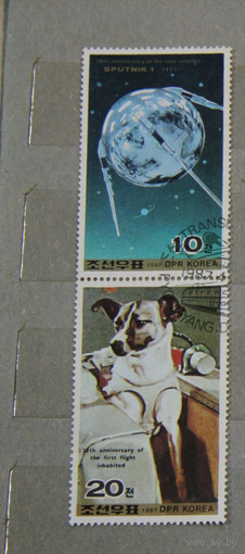 1987 КНДР Собака в космосе Лайка сцепка Фил. Гашение космос