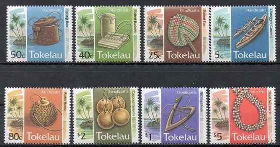 Предметы быта Токелау (Новая Зеландия) 1994 год чистая серия из 8 марок