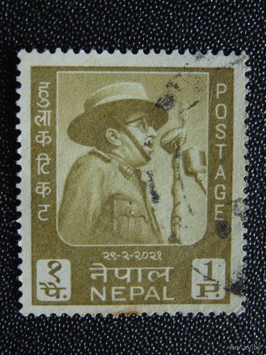Непал 1964 г. Известные люди.