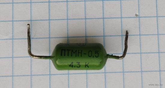 Резисторы ПТМН-0,5 4,3 кОм +/_1,0%