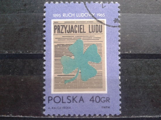 Польша, 1965, Трилистник, обложка журнала