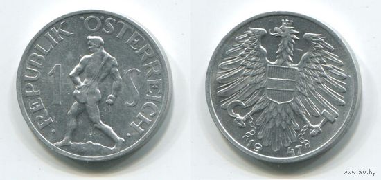 Австрия. 1 шиллинг (1947, aUNC)