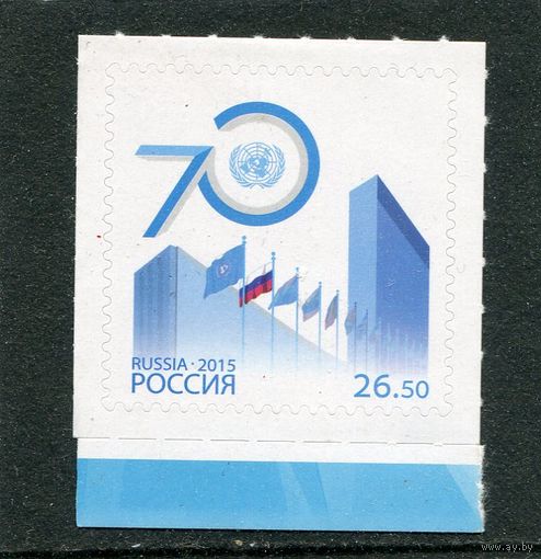 Россия 2015. 70 лет ООН