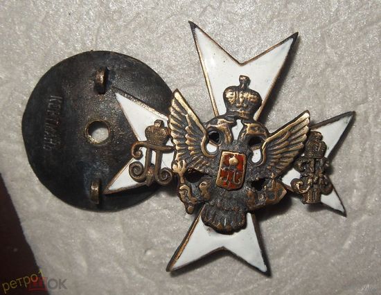 Царский полковой знак 96 пехотного Омского полка