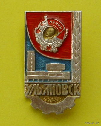 Ульяновск. Л-56.