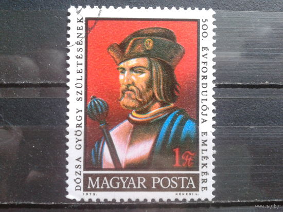 Венгрия 1972 руководитель крестьянского восстания, 16 век